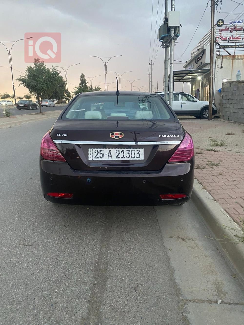 جیلی ئیمگراند